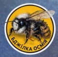 Бджілка Осмія для садів України
